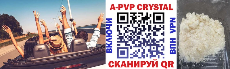 купить закладку  Рязань  APVP VHQ 