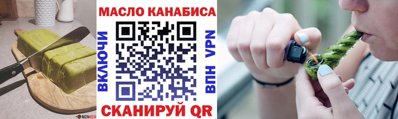 закладки  Рязань  Canna-Cookies конопля 