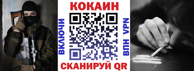 Кокаин Боливия  Рязань 