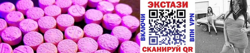 Ecstasy 280мг хочу наркоту Рязань