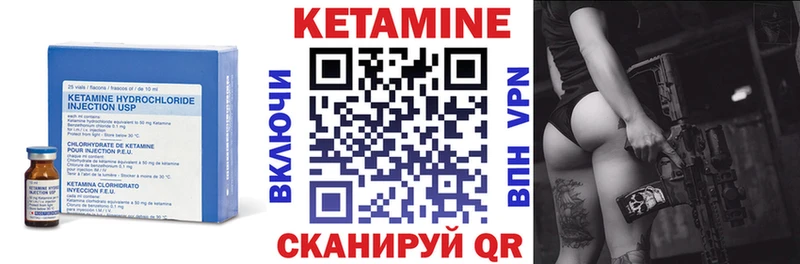 Кетамин ketamine  МЕГА зеркало  Рязань 