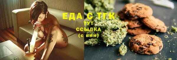 гидра Балабаново