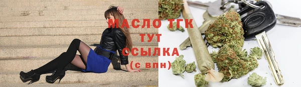 гидра Балабаново
