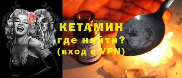мяу мяу мука Балахна