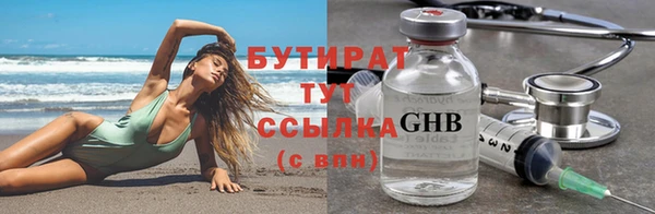 метадон Баксан
