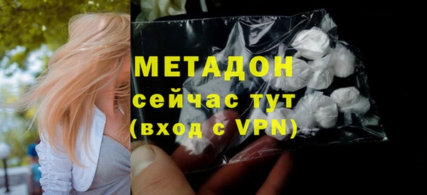 мяу мяу мука Балахна