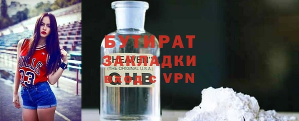 метадон Баксан