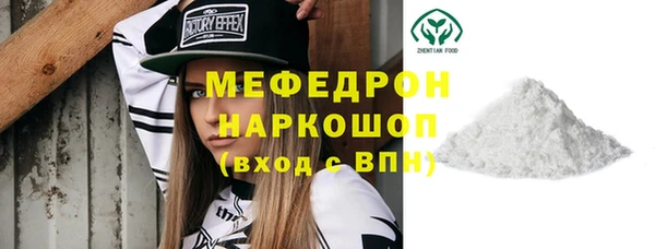 гашиш Беломорск