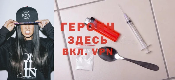 каннабис Белокуриха