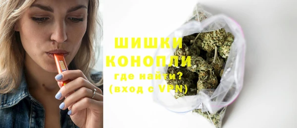 каннабис Белокуриха