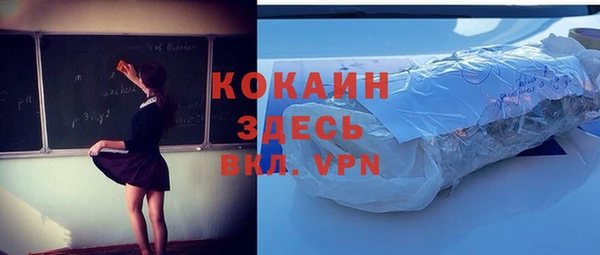 гидра Балабаново