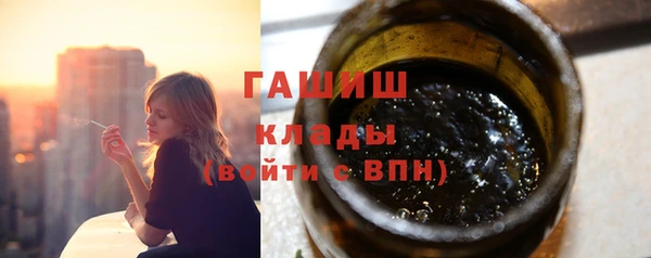 мяу мяу мука Балахна