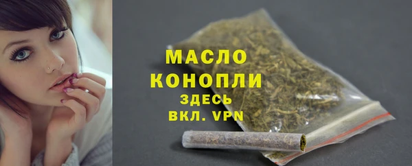 гидра Балабаново