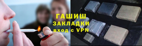 гашиш Беломорск