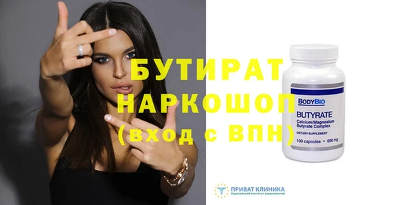гидра Балабаново