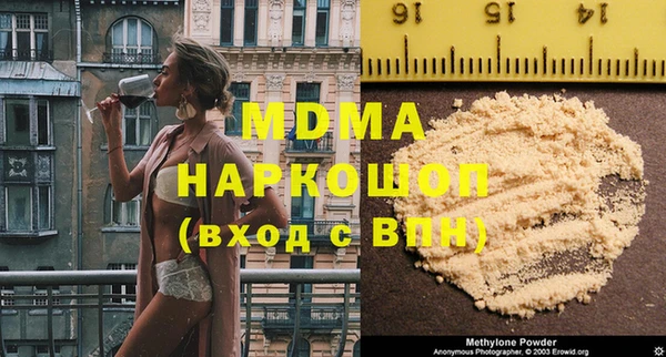 гашиш Беломорск