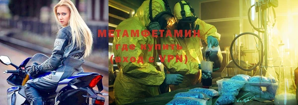 spice Белоозёрский