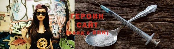 гидра Балабаново