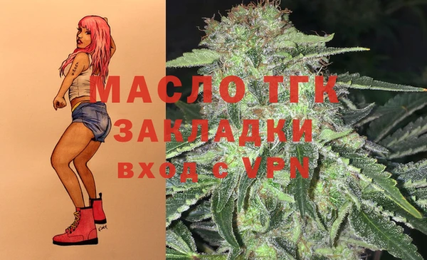 каннабис Белокуриха