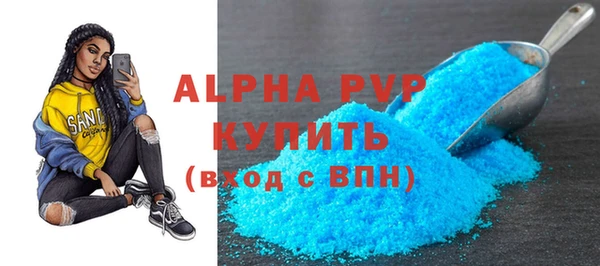 гашиш Беломорск