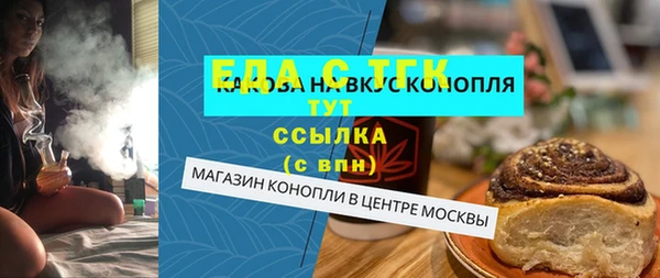 гидра Балабаново