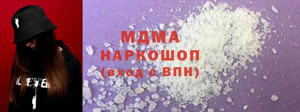 гашиш Беломорск