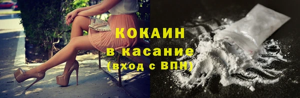 гашиш Беломорск