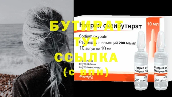 гидра Балабаново