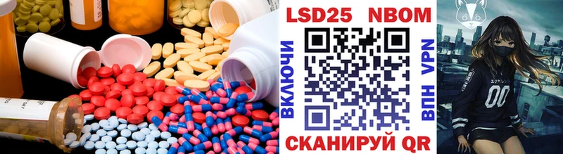 mega как войти  Рязань  мориарти Telegram  LSD-25 экстази кислота 