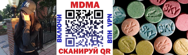 наркошоп  Рязань  МДМА молли 