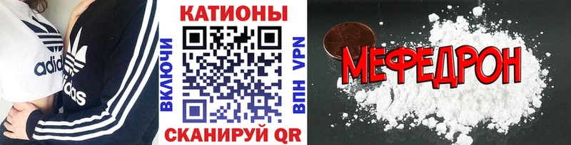 наркотики  нарко площадка состав  Мефедрон мяу мяу  Рязань 