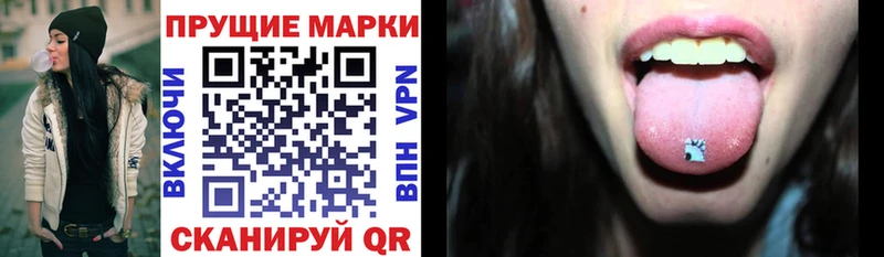hydra ссылки  Рязань  Марки NBOMe 1,8мг 
