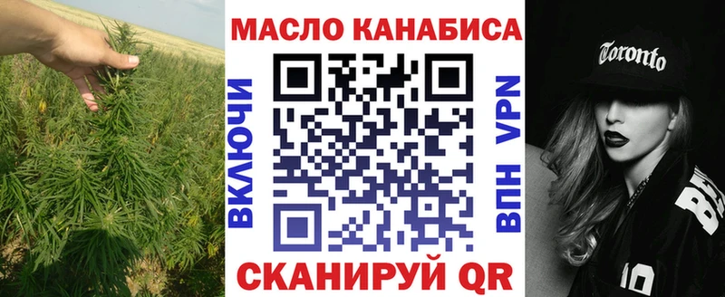 где купить наркотик  Рязань  Дистиллят ТГК THC oil 