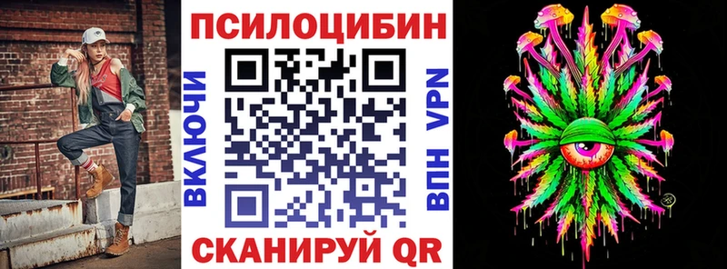 Псилоцибиновые грибы Magic Shrooms  где можно купить наркотик  Рязань 